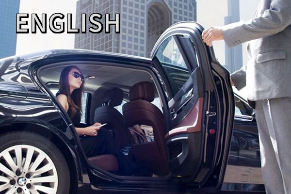 北京英語(yǔ)司機(jī)商務(wù)包車(chē)